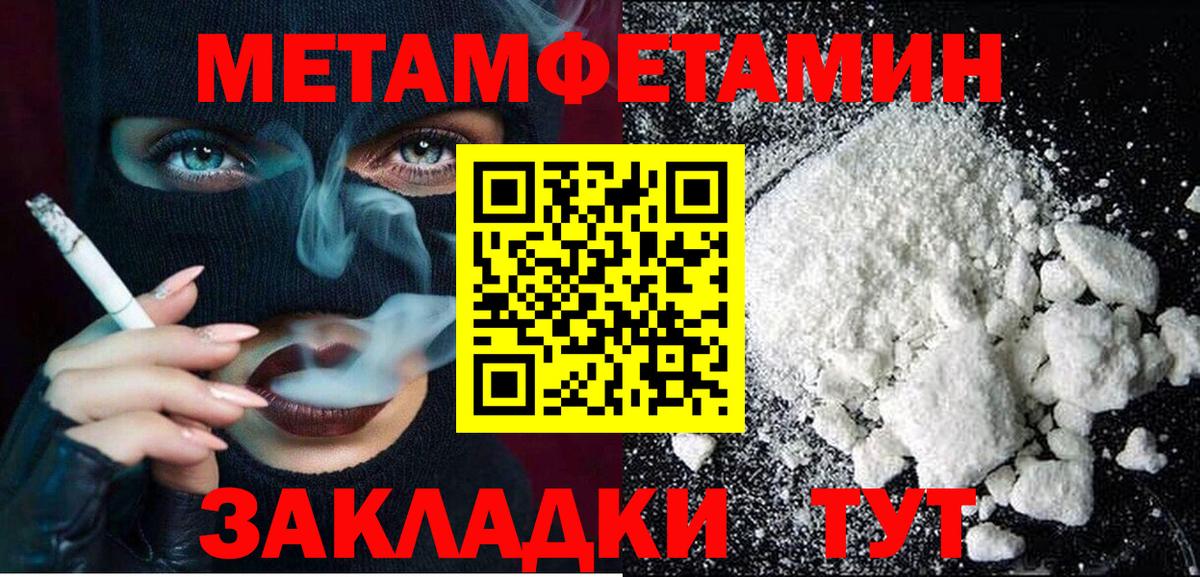Уфа  АМФ  Вход с VPN  АМФ 97%  Амфетамин 
