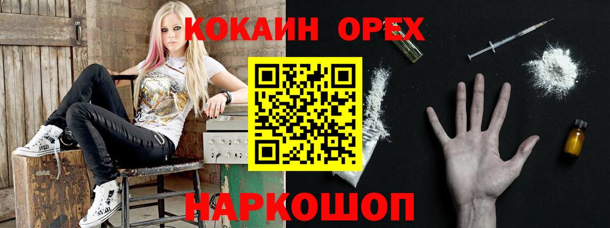 Cocaine 99% Уфа