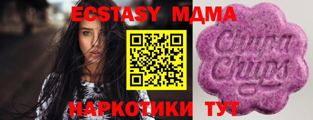 ЭКСТАЗИ 300 mg  Вход с VPN  ЭКСТАЗИ Philipp Plein  Уфа 