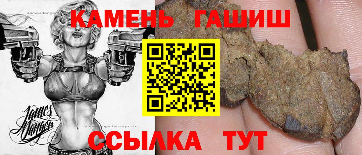 ГАШ 40% ТГК Уфа