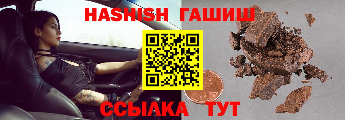 Уфа  ГАШ индика сатива  Вход с VPN 