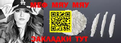 ALPHA-PVP Бузулук