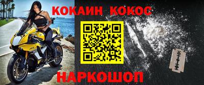 метадон Будённовск