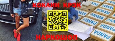ALPHA-PVP Бузулук