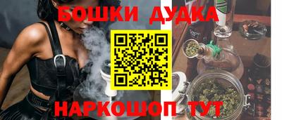 гашик Бугуруслан