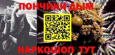 ALPHA-PVP Бузулук