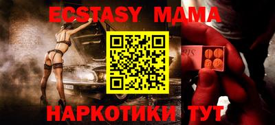 ALPHA-PVP Бузулук