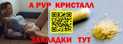 гашик Бугуруслан