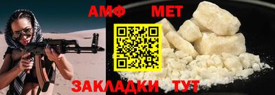 ALPHA-PVP Бузулук