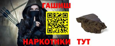 гашик Бугуруслан