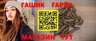 гашик Бугуруслан
