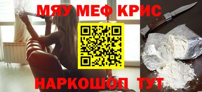 ALPHA-PVP Бузулук