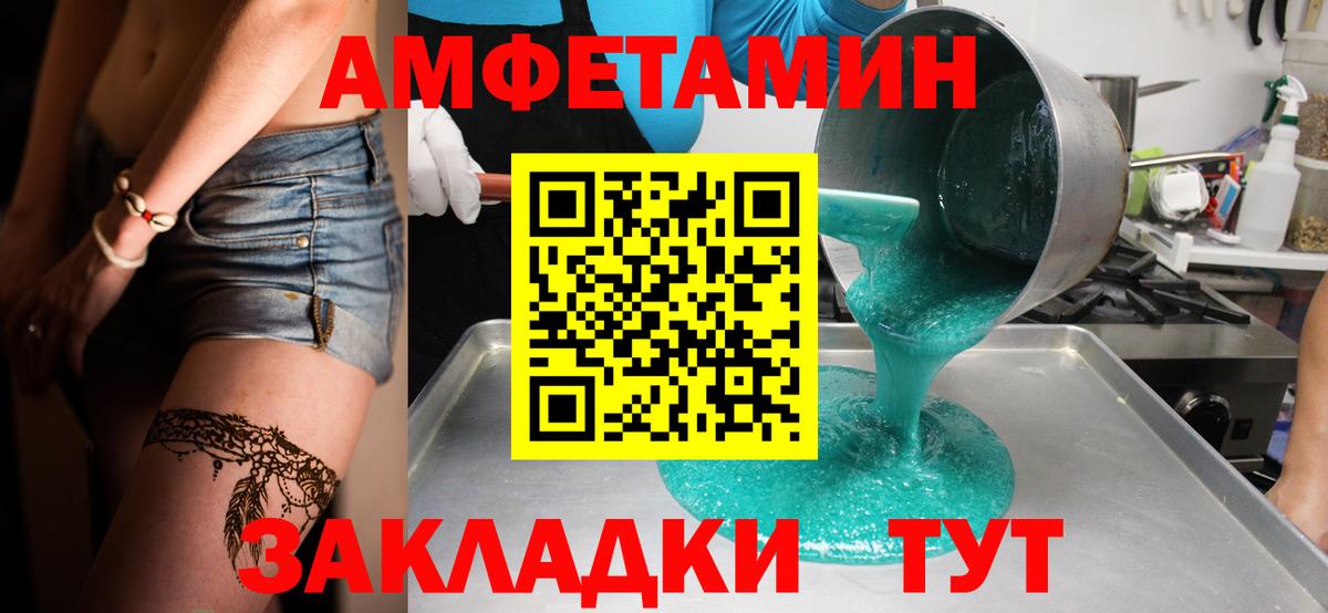 Первитин винт Уфа