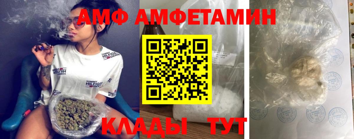 Первитин мет  Первитин мет  Уфа  Вход с VPN 