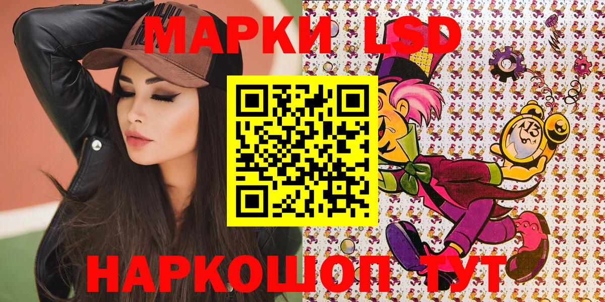 Марки 25I-NBOMe 1,8мг  Вход с VPN  Марки N-bome  Уфа 