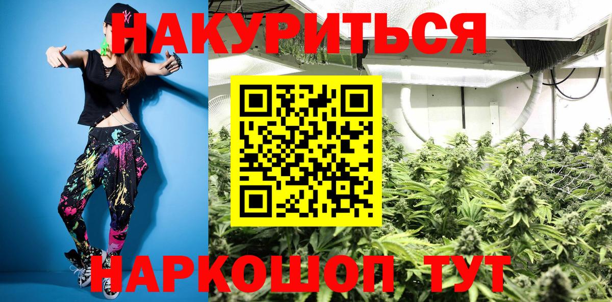 Марихуана конопля  Вход с VPN  Уфа  Шишки марихуана тримм  Бошки марихуана MAZAR 